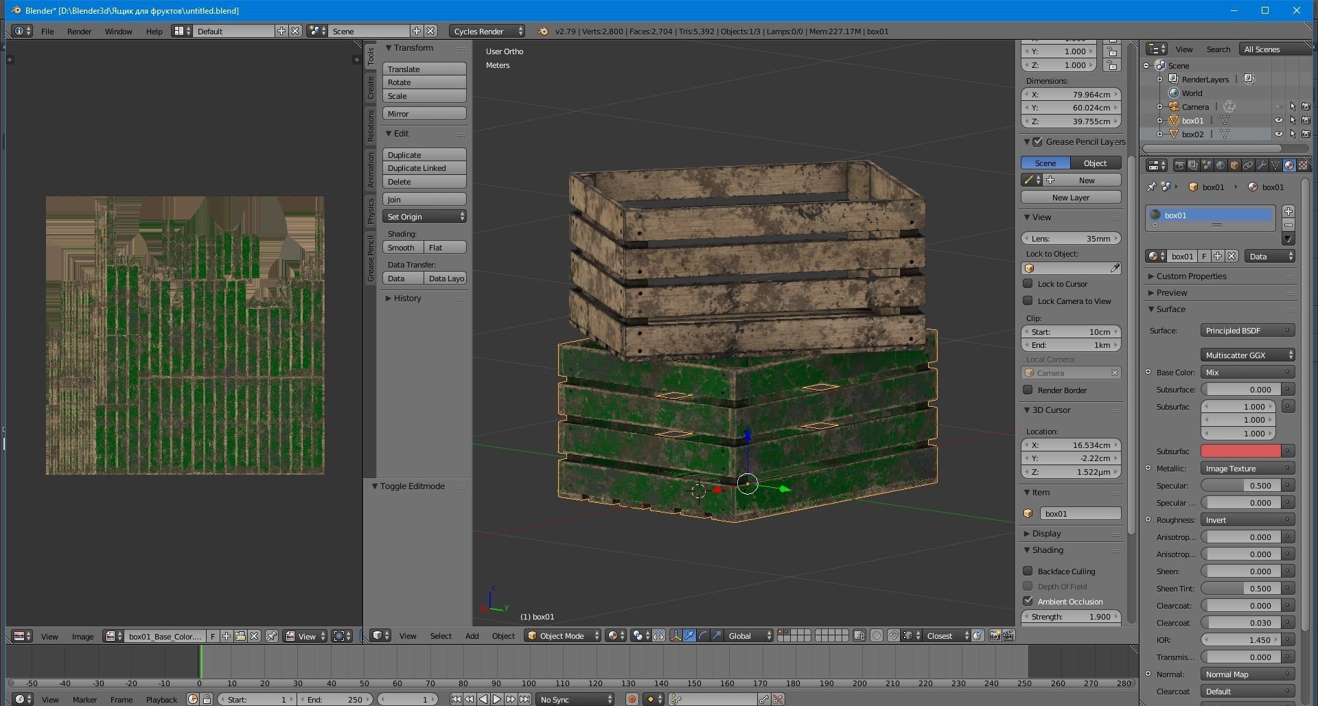 Box for potatoes 3D model_23