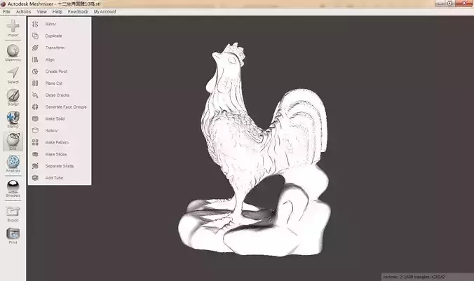 Chinese animal signs chicken 3D print model