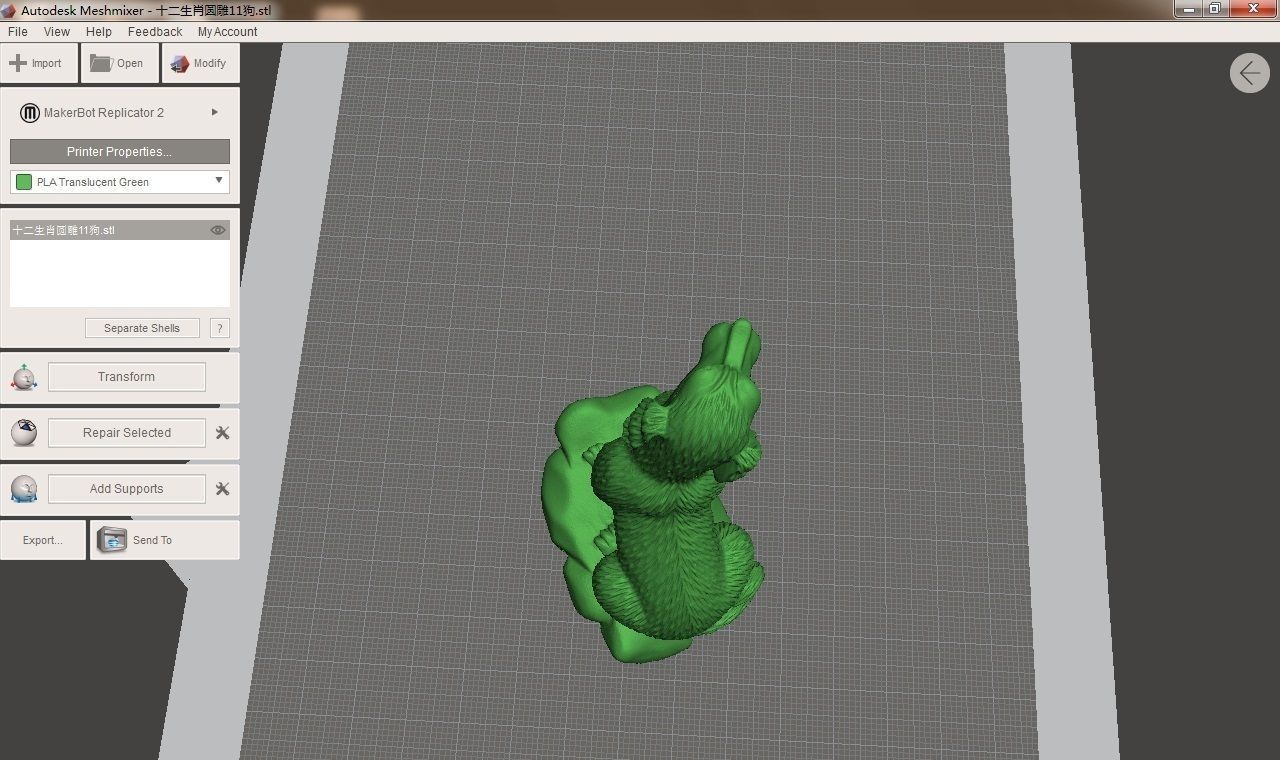 Chinese animal signs dog 3D print model_3