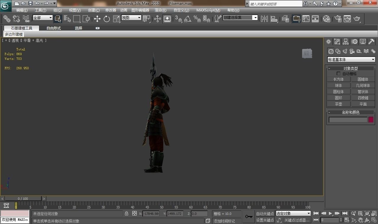 Pikeman character 3D print model_2