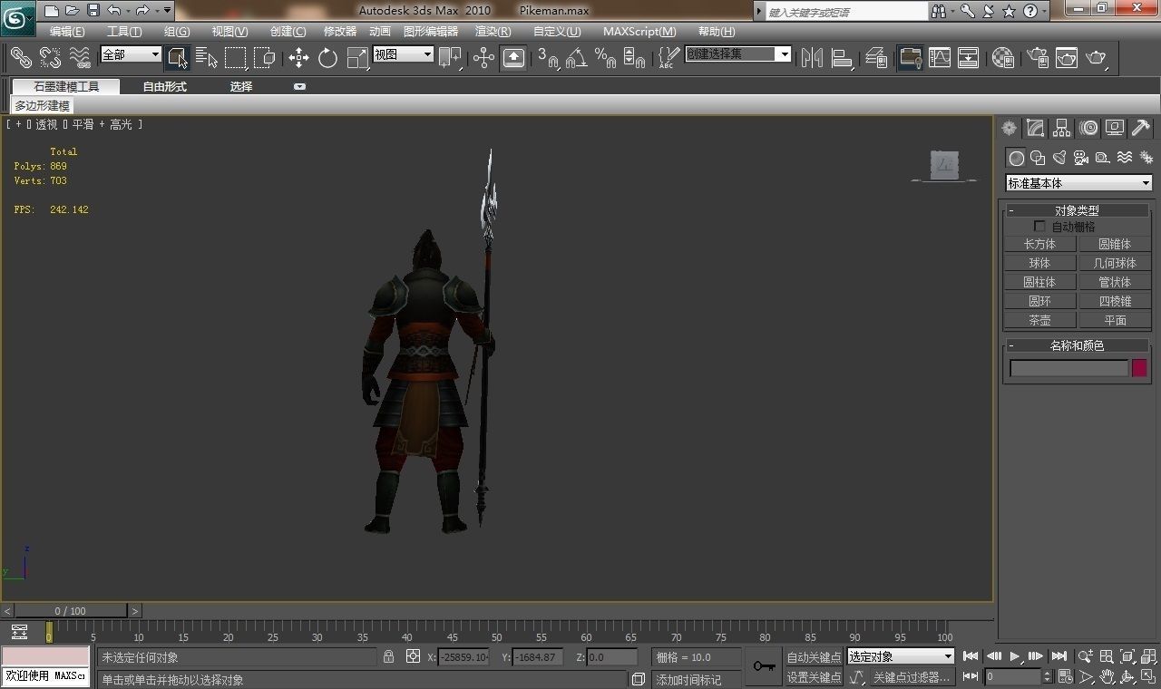 Pikeman character 3D print model_3
