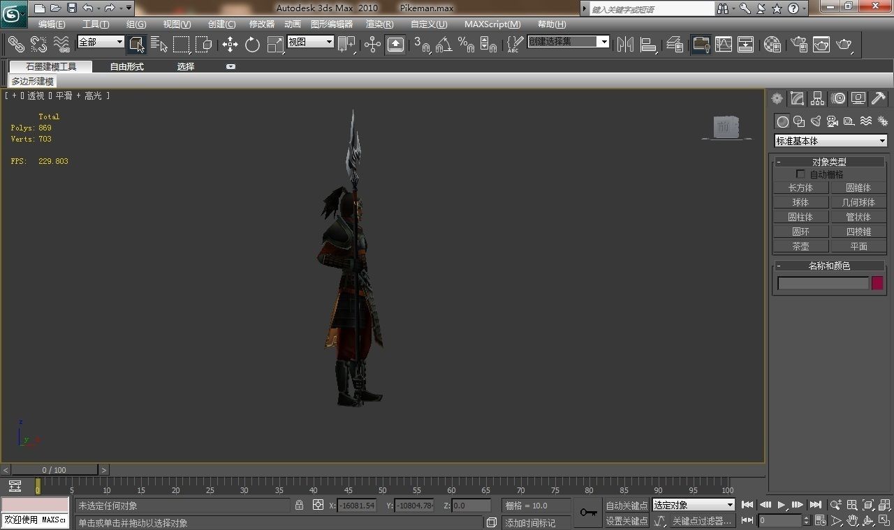 Pikeman character 3D print model_1