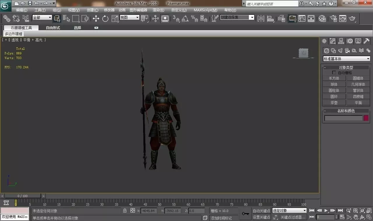 Pikeman character 3D print model_0