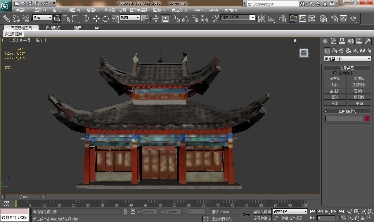 Buddhism tower 3D print model_2