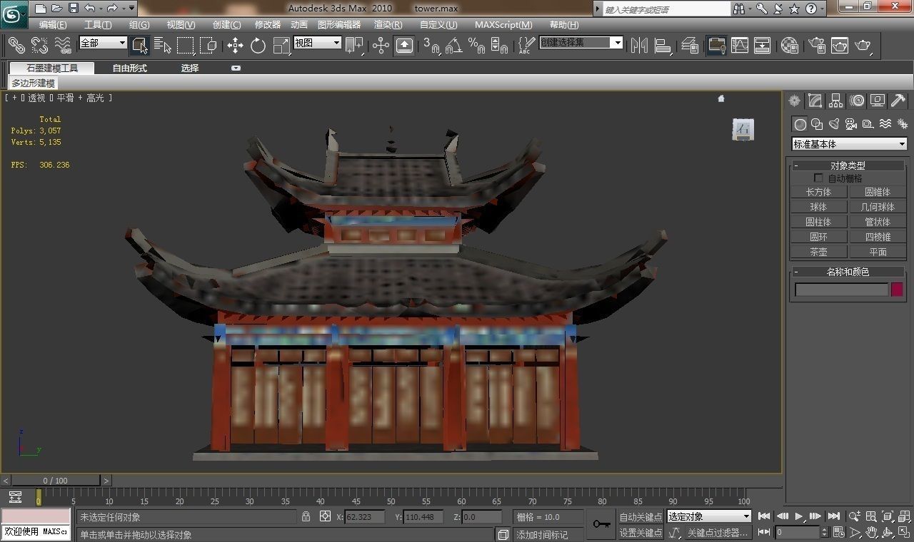 Buddhism tower 3D print model_6