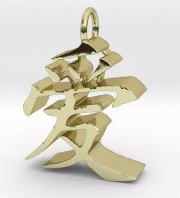 Chinese Love 3D print model_0