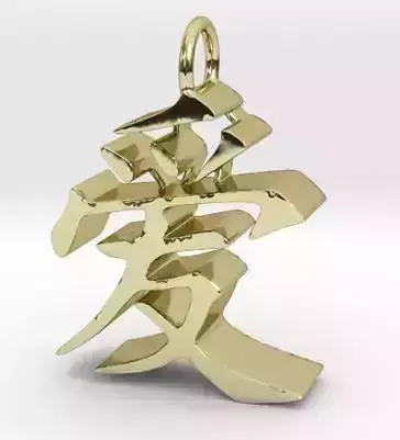 Chinese Love 3D print model