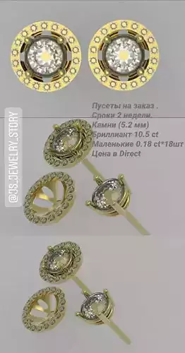 stud earrings 3D print model