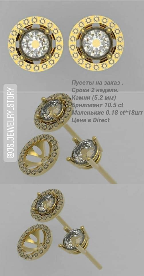 stud earrings
