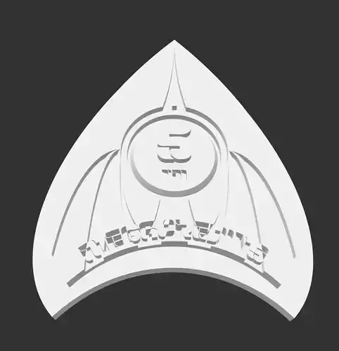 Terraforming Mars 5 Megacredits Coin