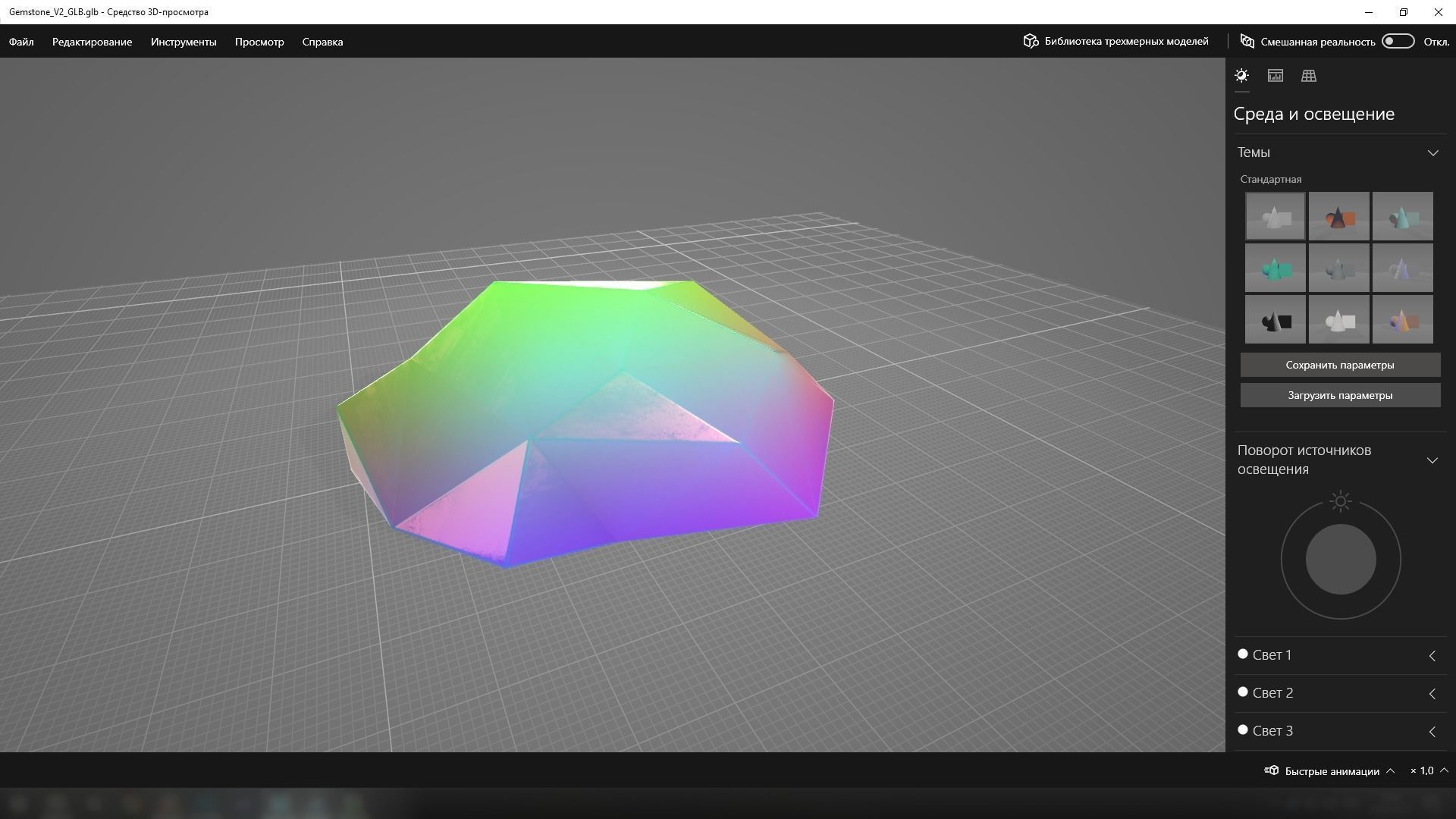 Gemstone V2 Low-poly 3D model_36