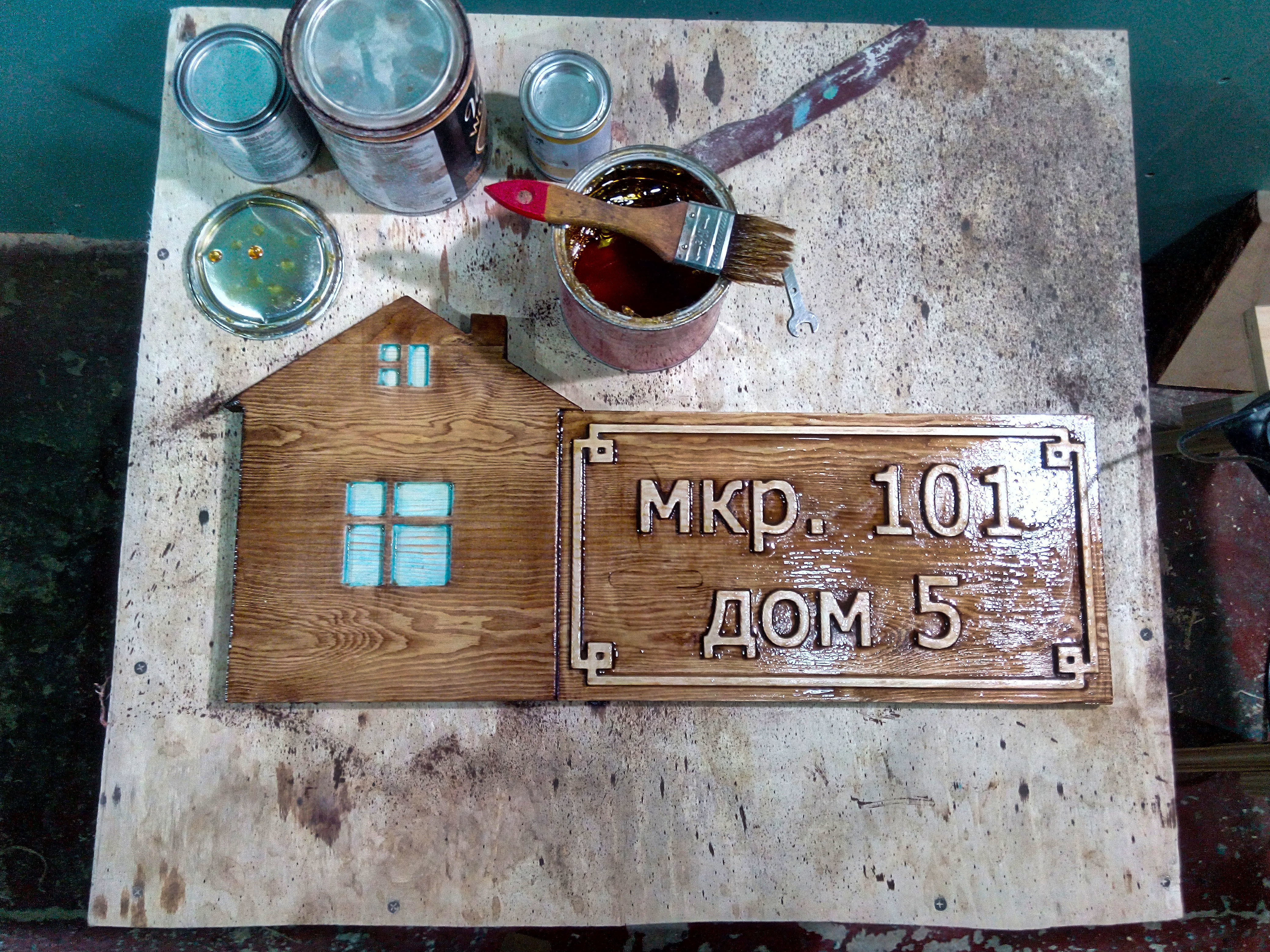 address Board
