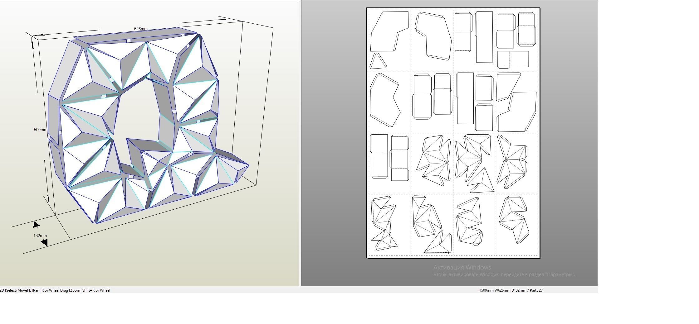 Lowpoly letter Q 3D print model_2