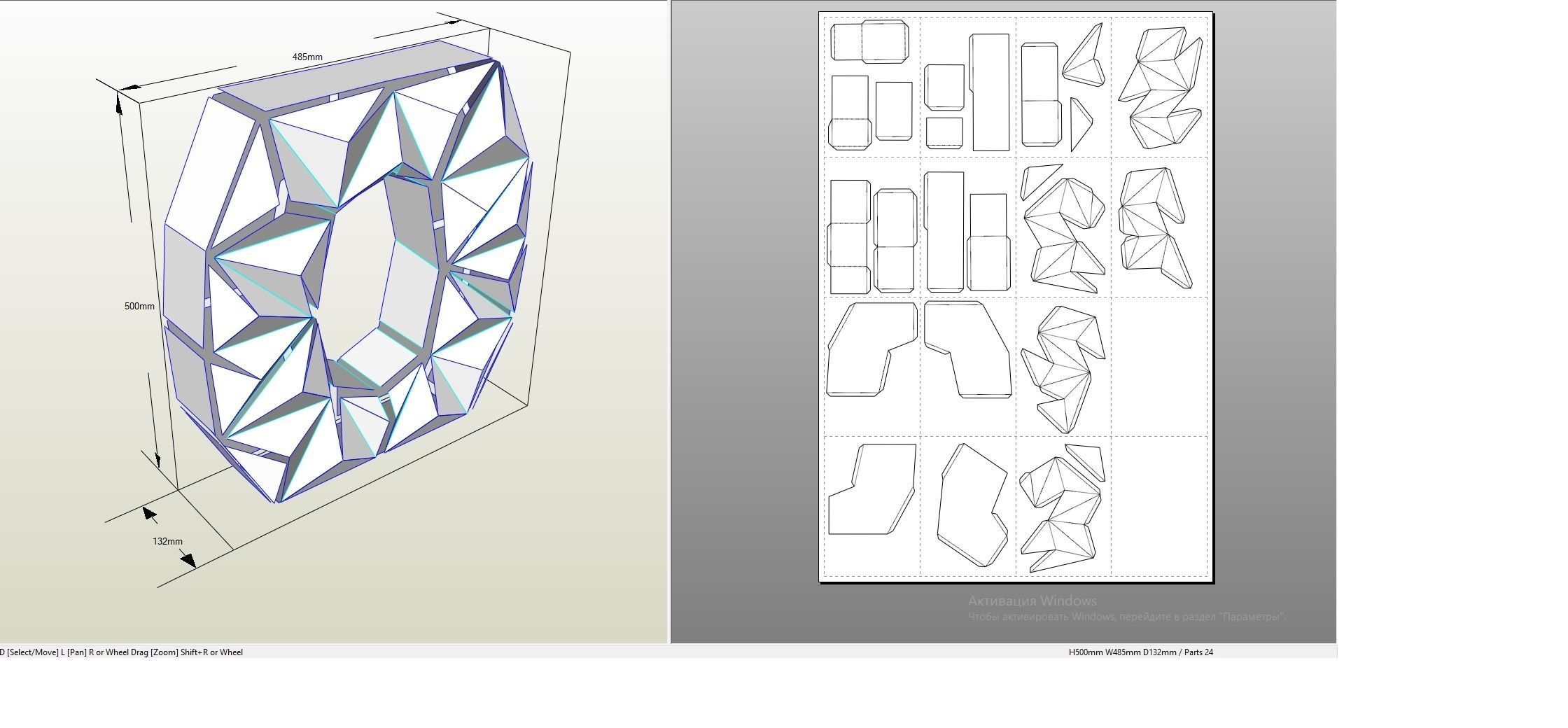 Lowpoly letter O polygonal 3D print model_2