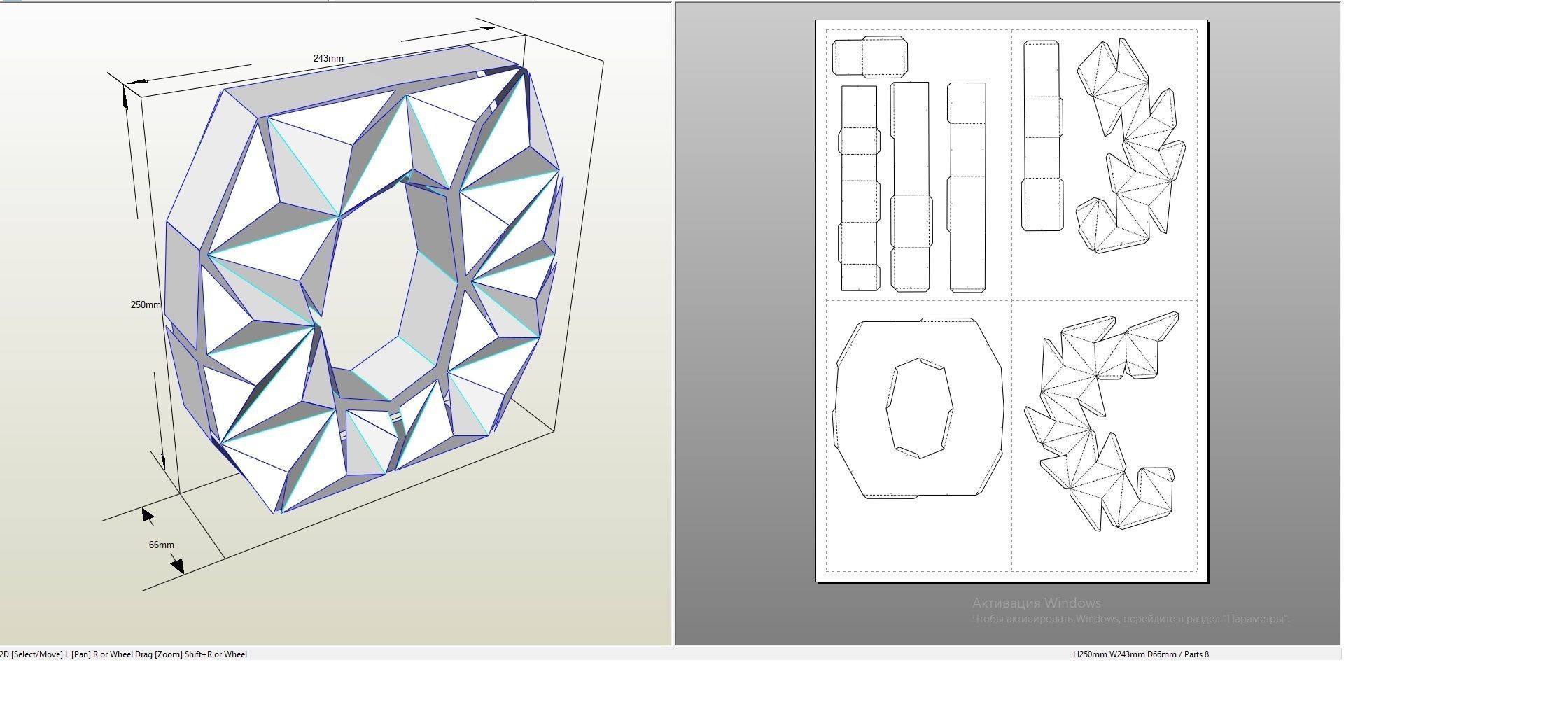 Lowpoly letter O polygonal 3D print model_1