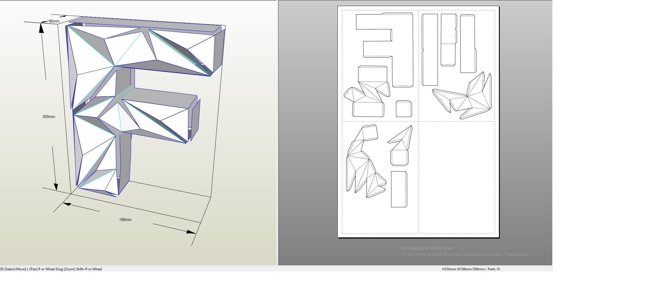 Lowpoly letter F 3D print model_1