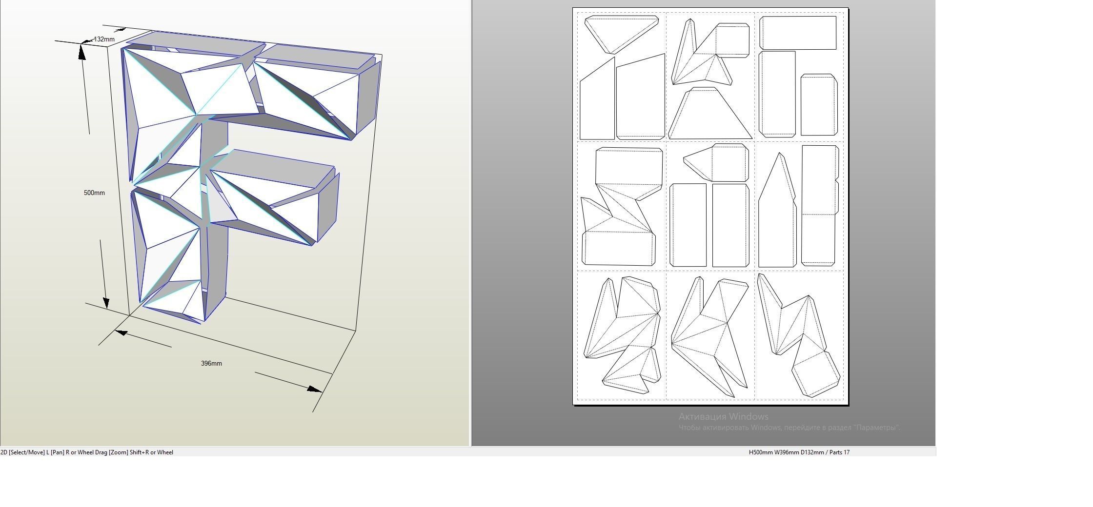 Lowpoly letter F 3D print model_2