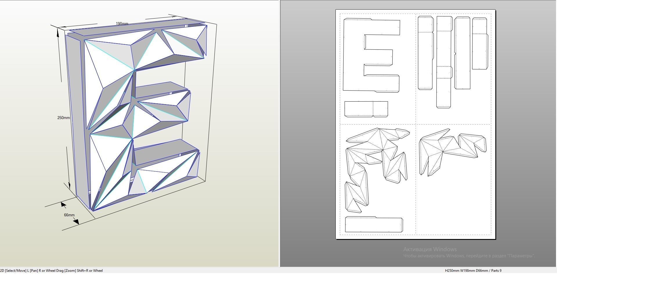 Lowpoly letter E 3D print model_1