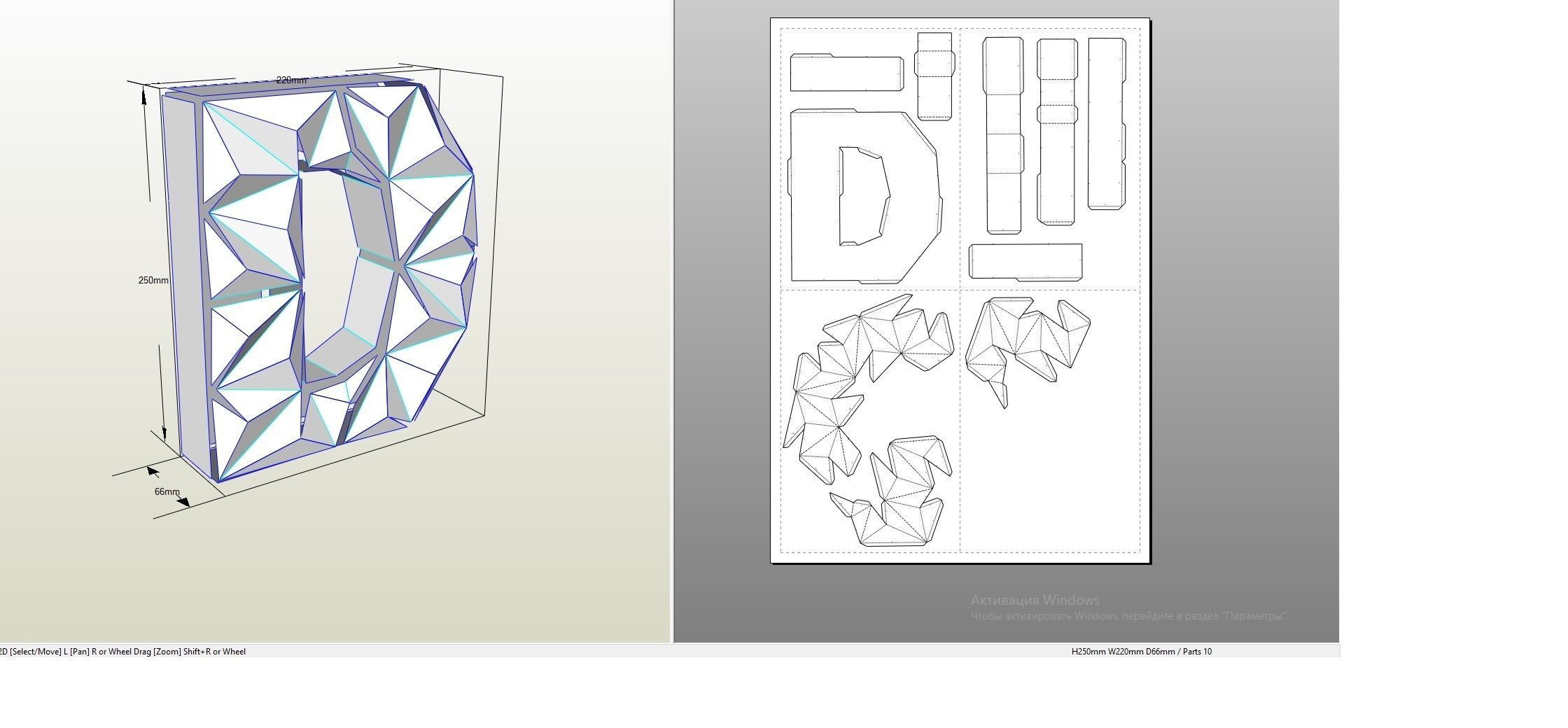 Lowpoly letter D 3D print model_1