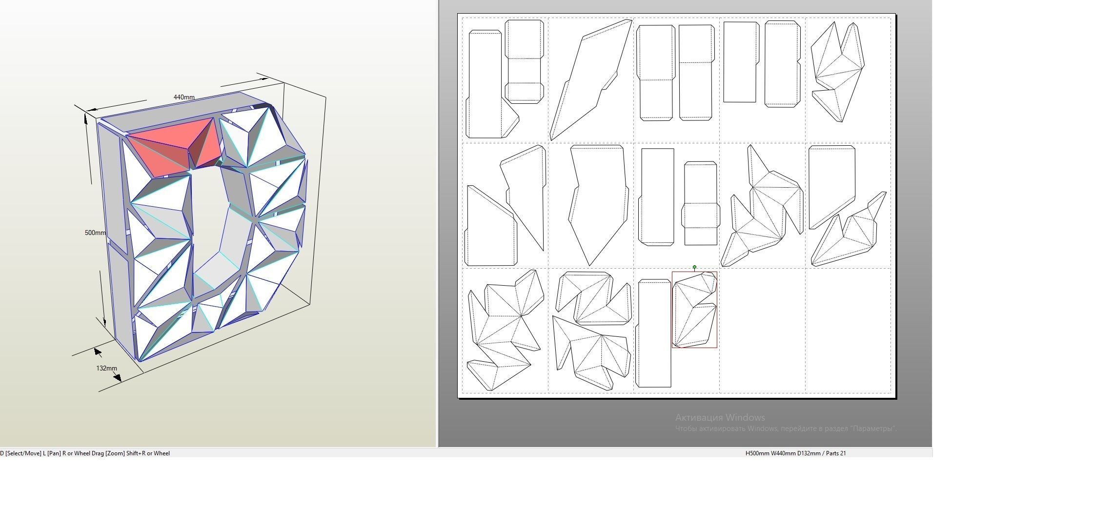 Lowpoly letter D 3D print model_2
