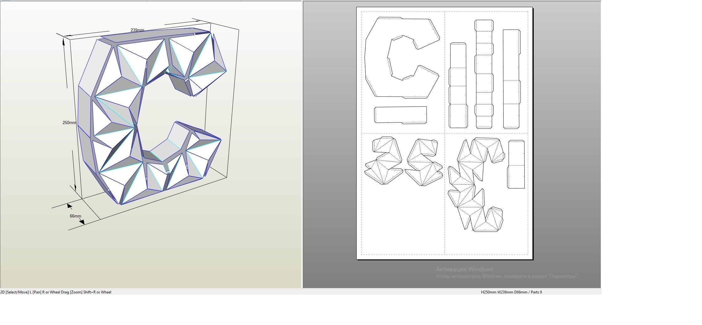 Lowpoly letter C 3D print model_1