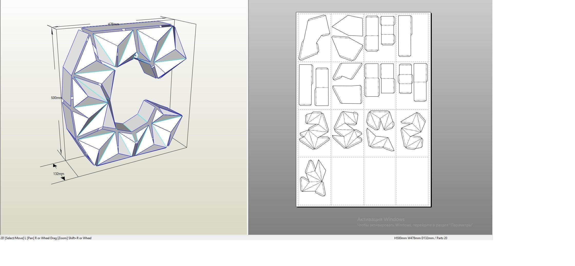 Lowpoly letter C 3D print model_2
