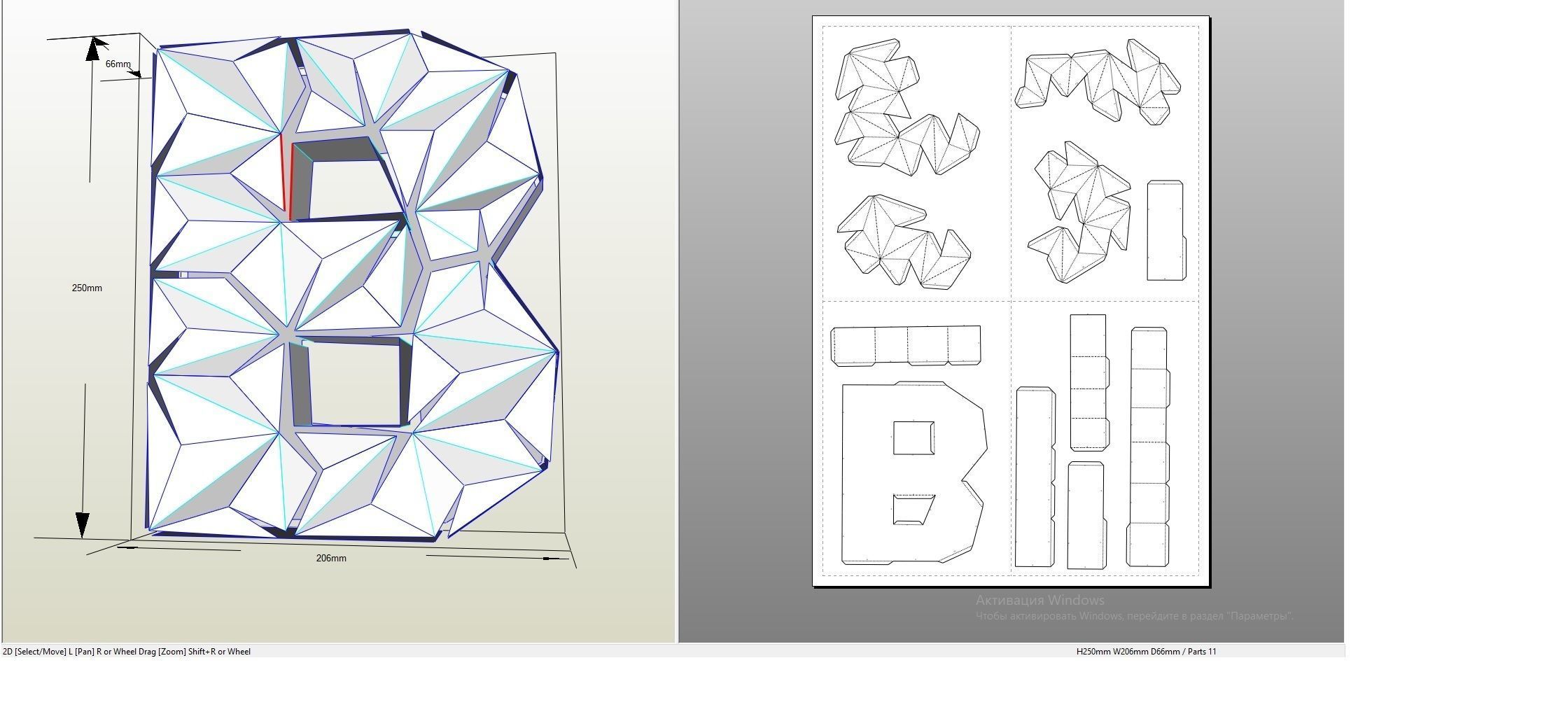 Lowpoly letter B 3D print model_1
