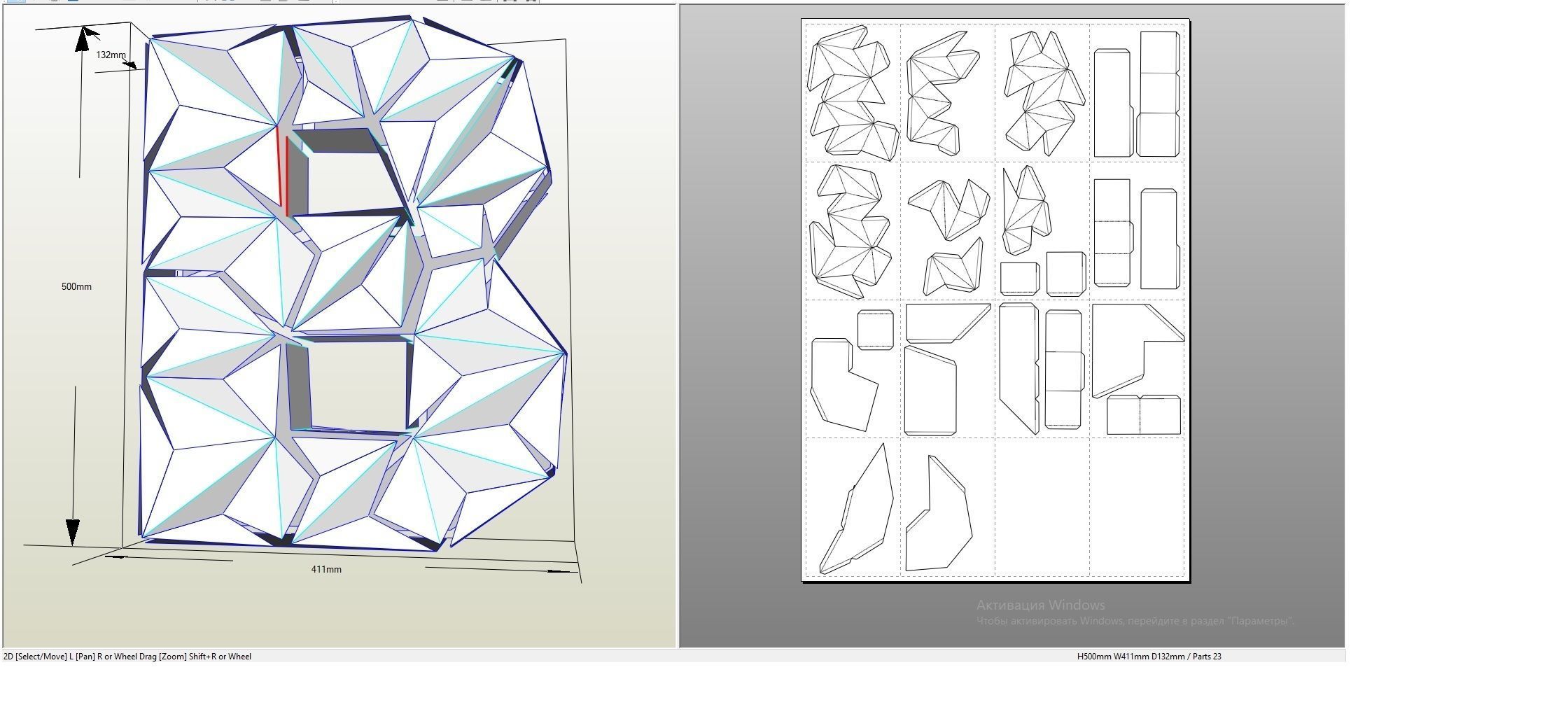 Lowpoly letter B 3D print model_2