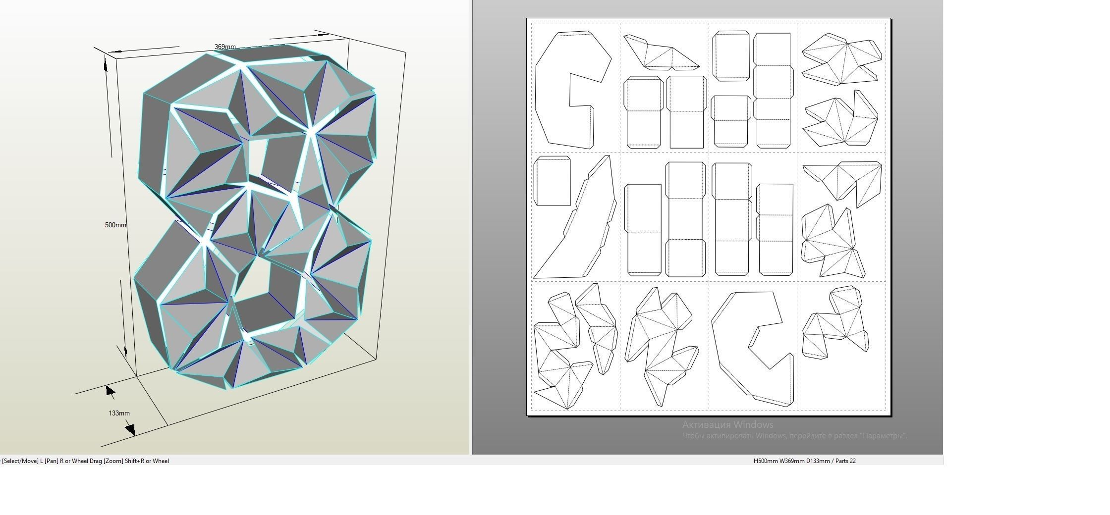 Lowpoly digit 8 number 3D print model_2