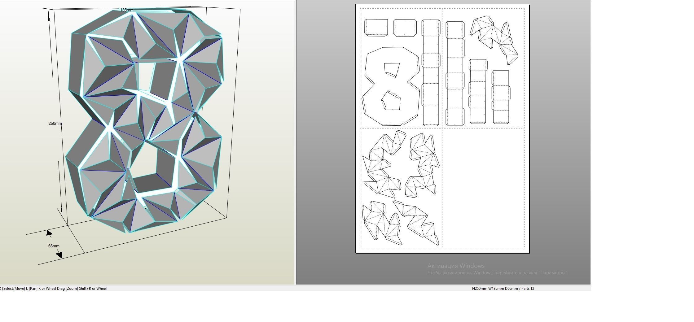Lowpoly digit 8 number 3D print model_1