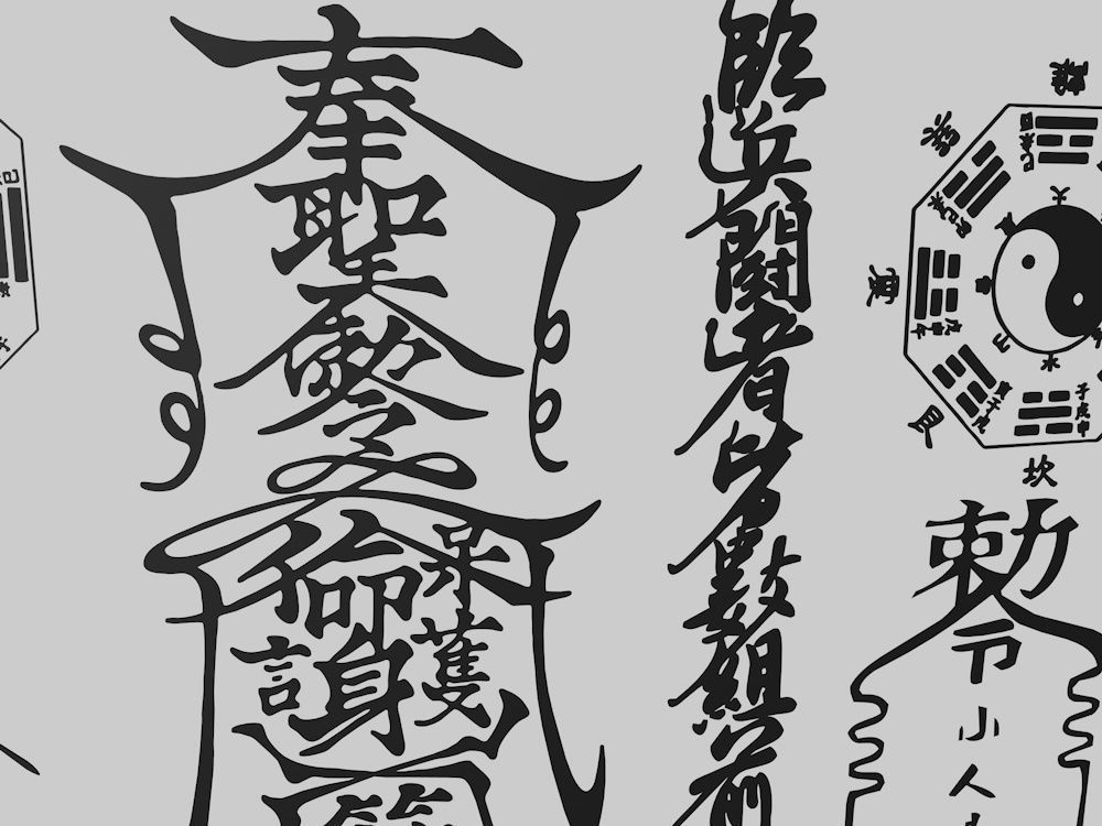  Chinese incantation and taichi 3D model_2