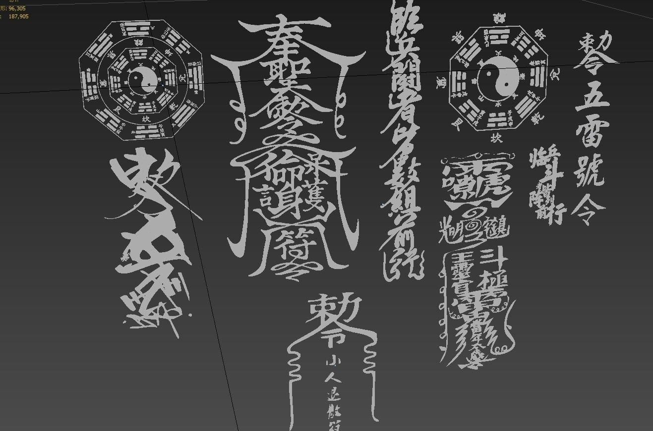  Chinese incantation and taichi 3D model_3