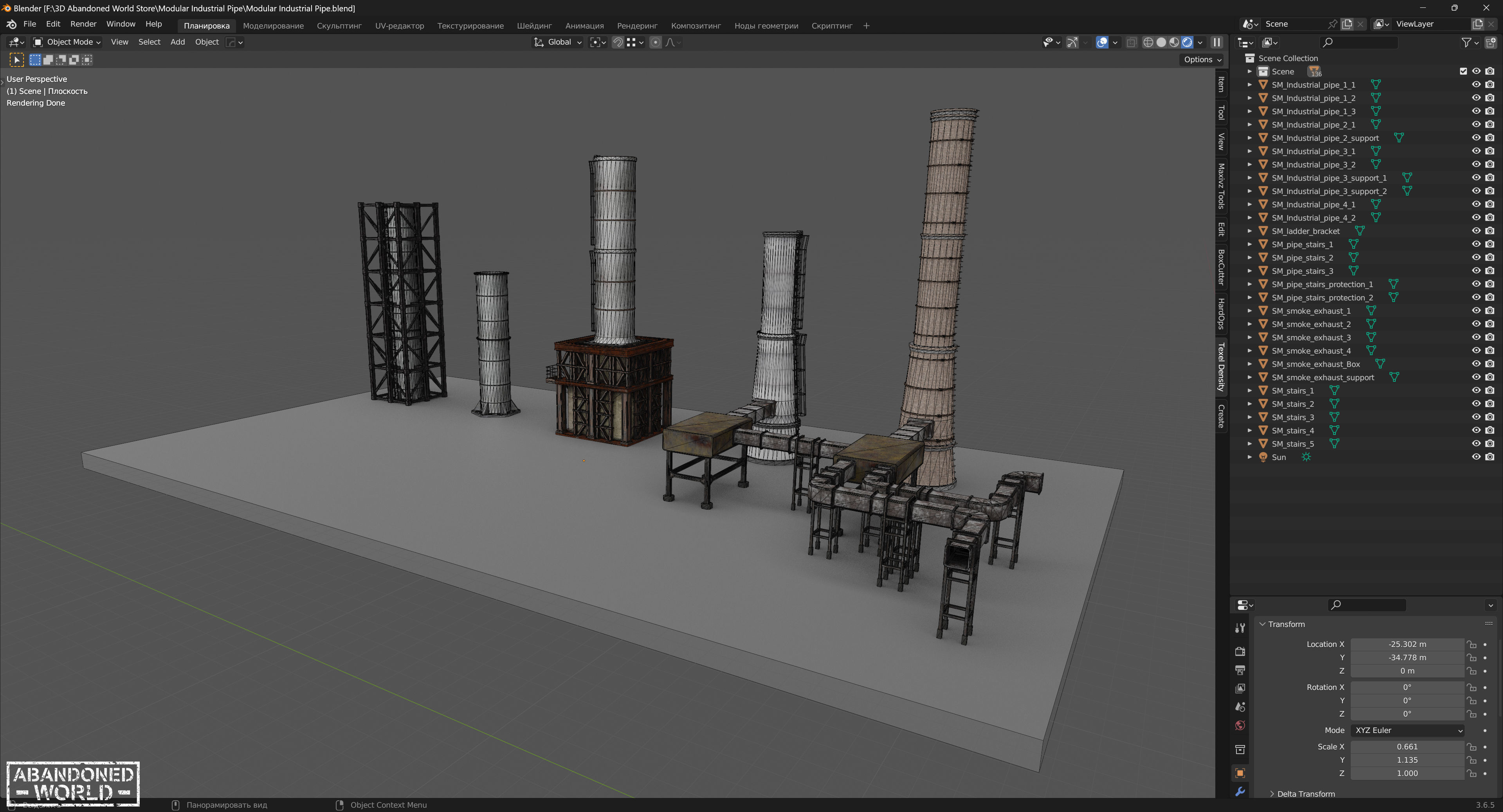 Modular Industrial Pipe Low-poly 3D model_36