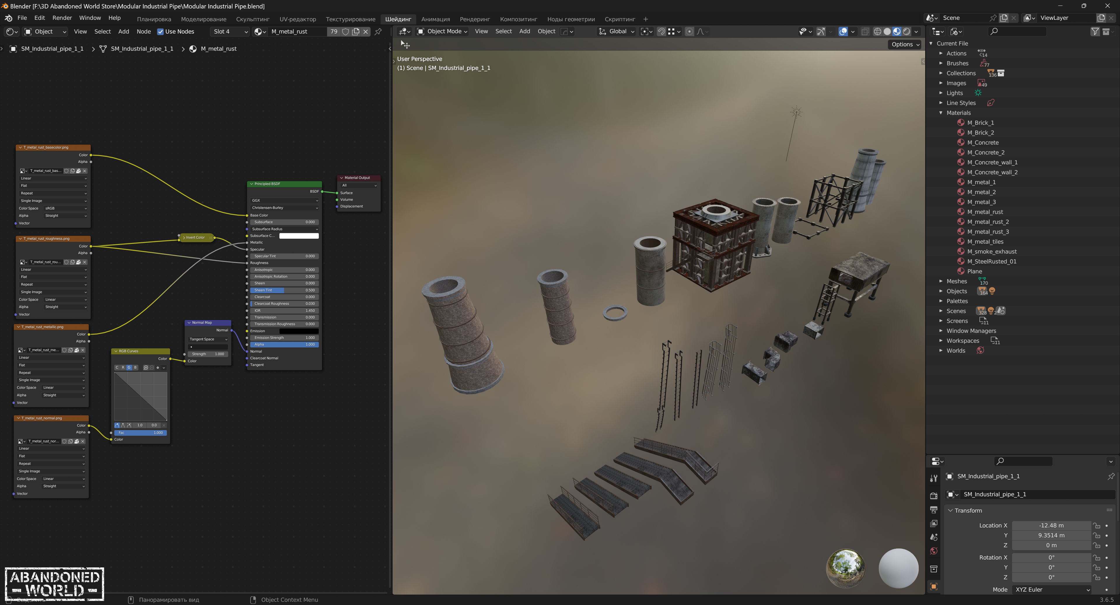 Modular Industrial Pipe Low-poly 3D model_34