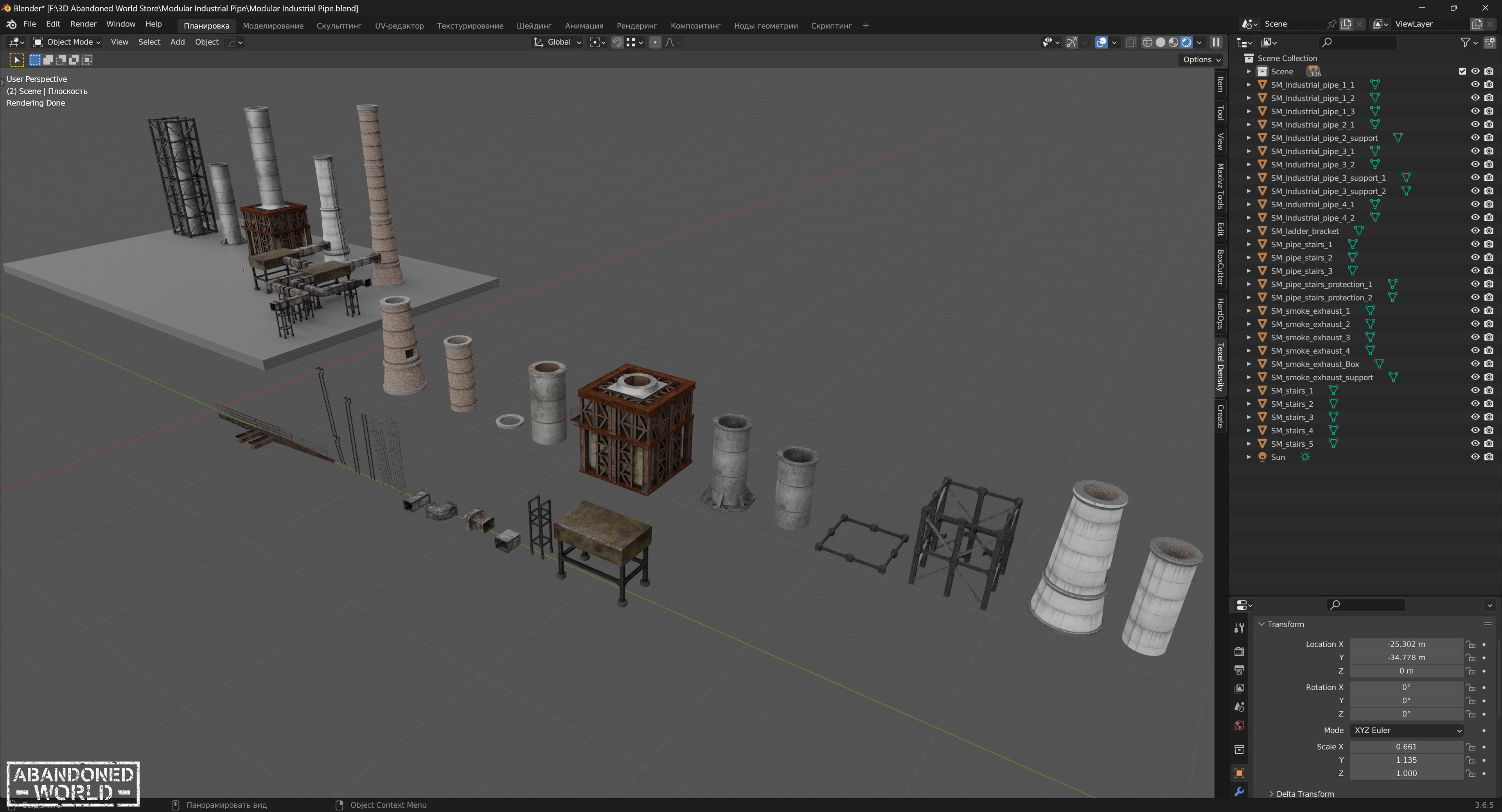 Modular Industrial Pipe Low-poly 3D model_37