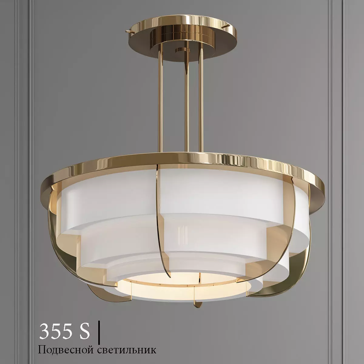 355S 1 ceiling light fixture in gold 3D model_0