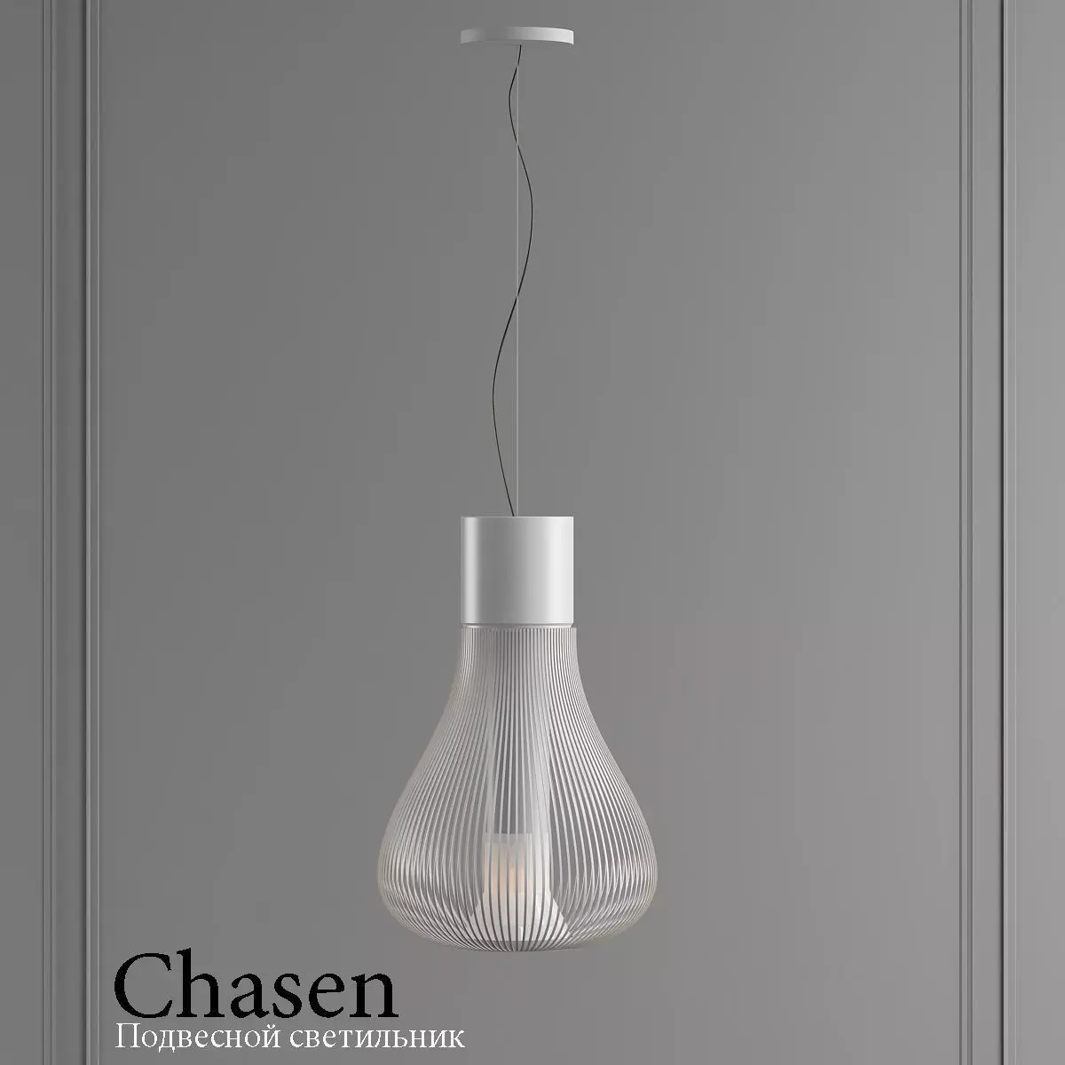 Chasen pendant light 3D model