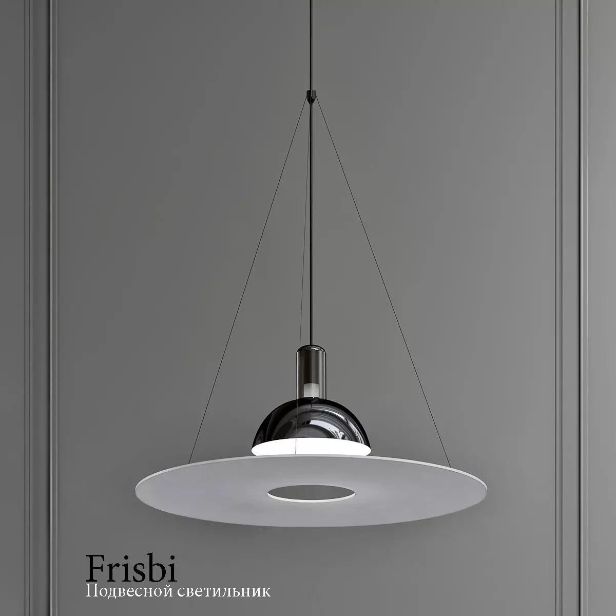 Frisbi frisi pendant light 3D model
