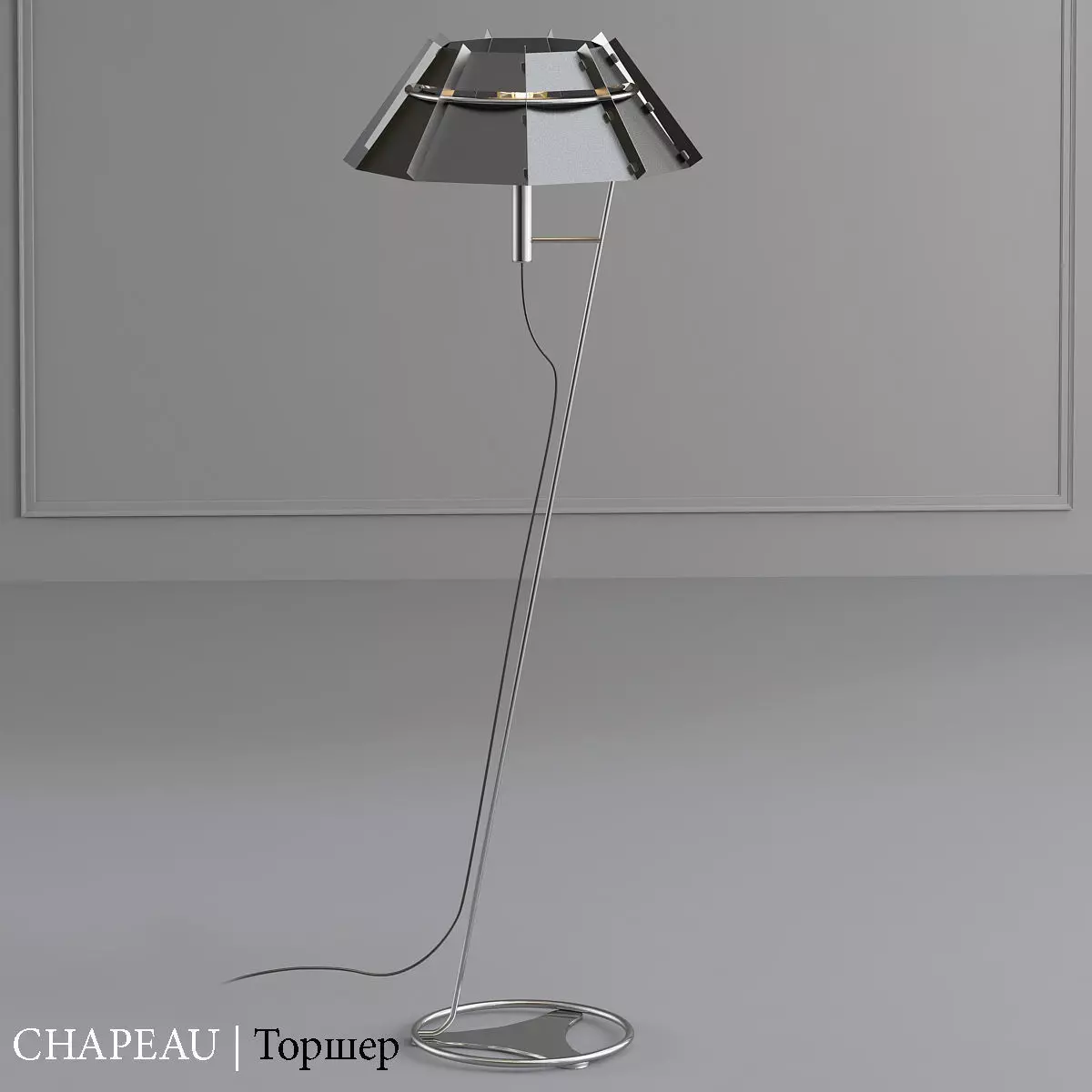 CHAPEAU 2 paris floor lamp 3D model_0