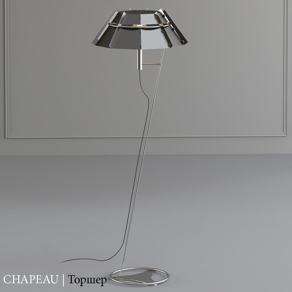 CHAPEAU 2 paris floor lamp 3D model_2