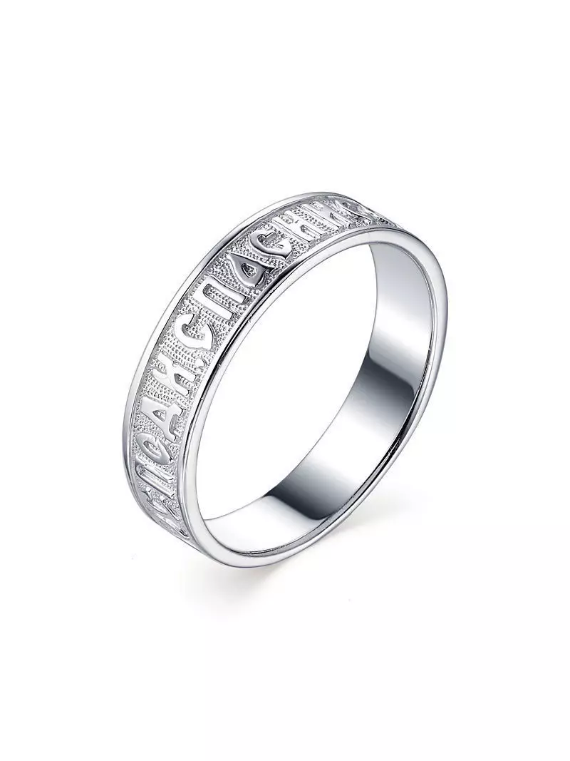 Russian Catholic Ring 3D print model