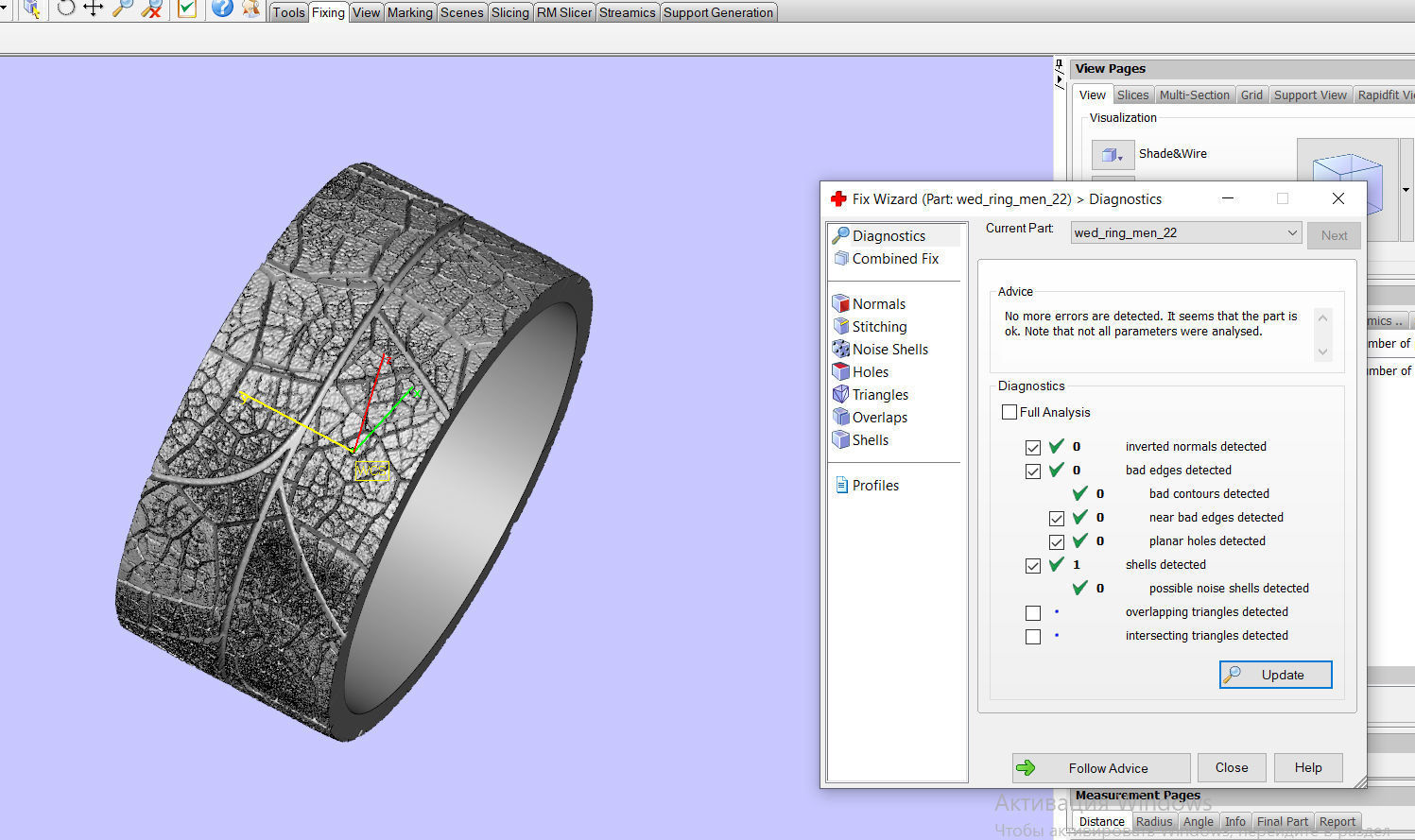 Wedding rings leaf texture 3D print model 3D print model_4