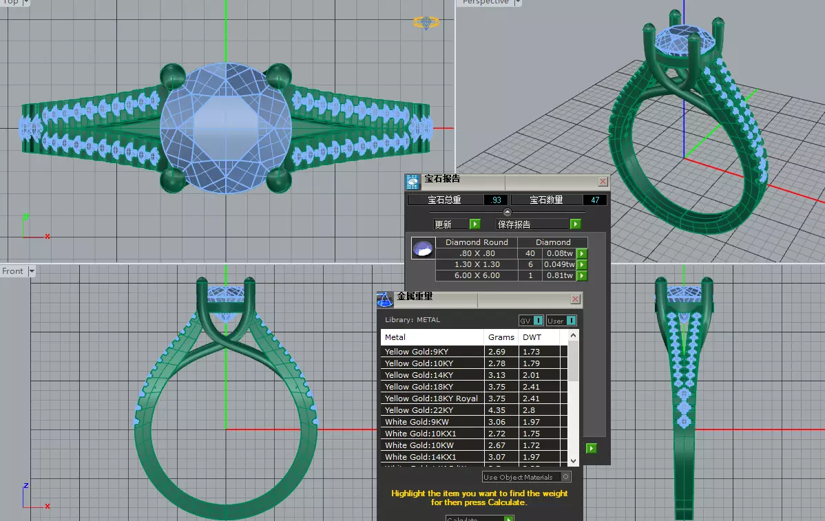 3DM Format Vintage double band  ring anitique round  cut ring 3D print model_0