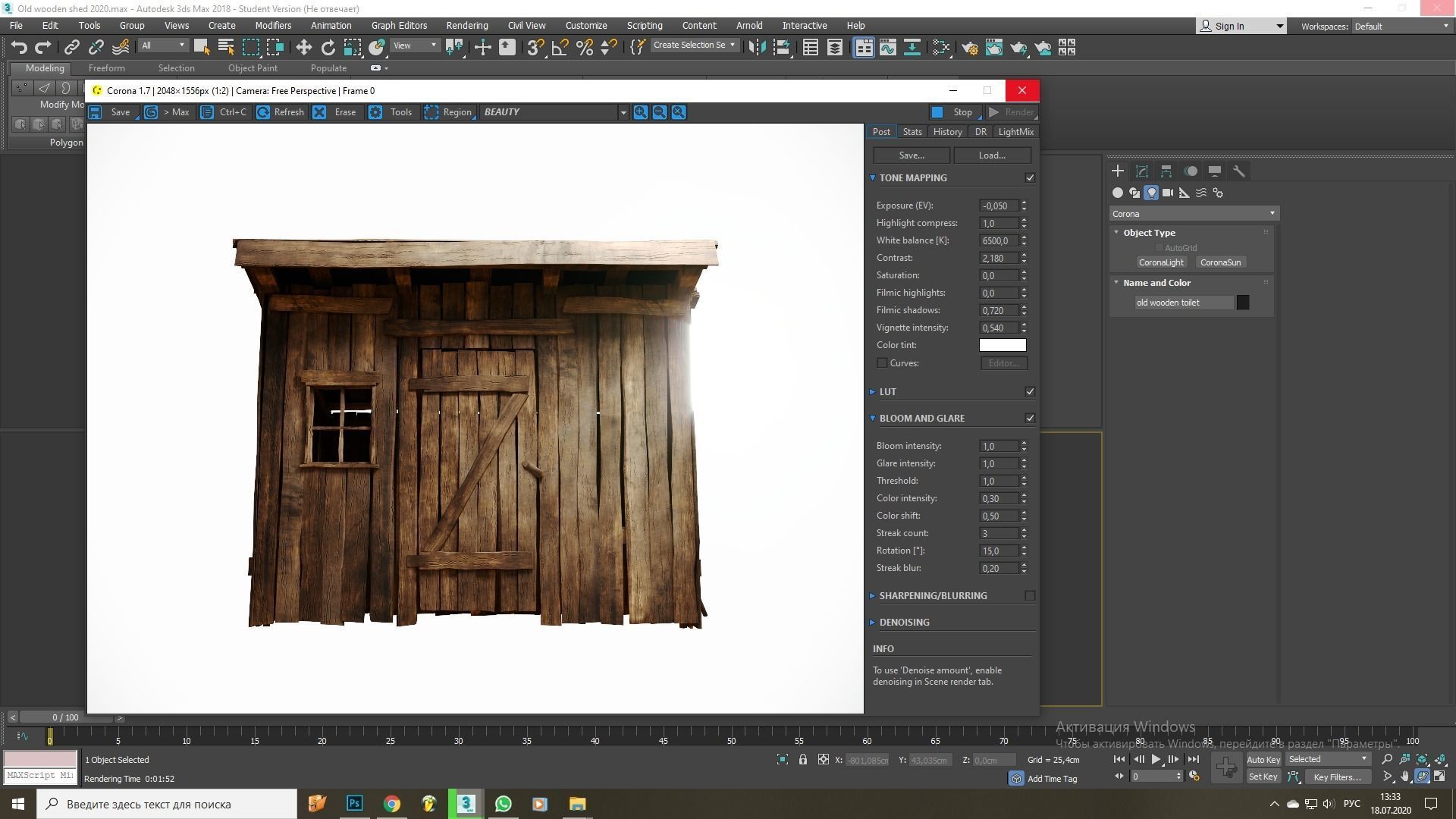 Old wooden shed Low-poly 3D model_10