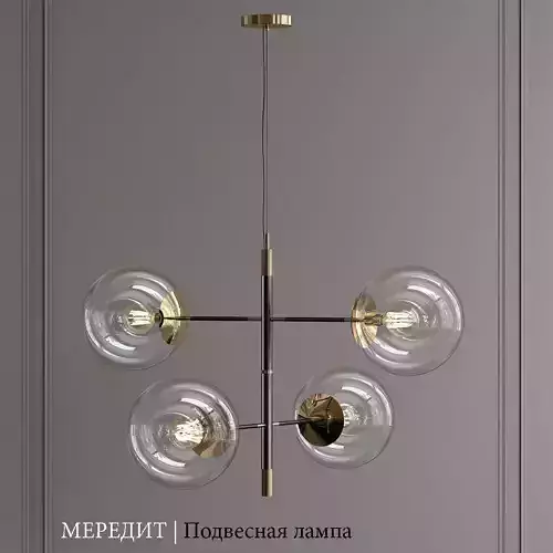 MEREDITH chandelier with three glass globes 3D model