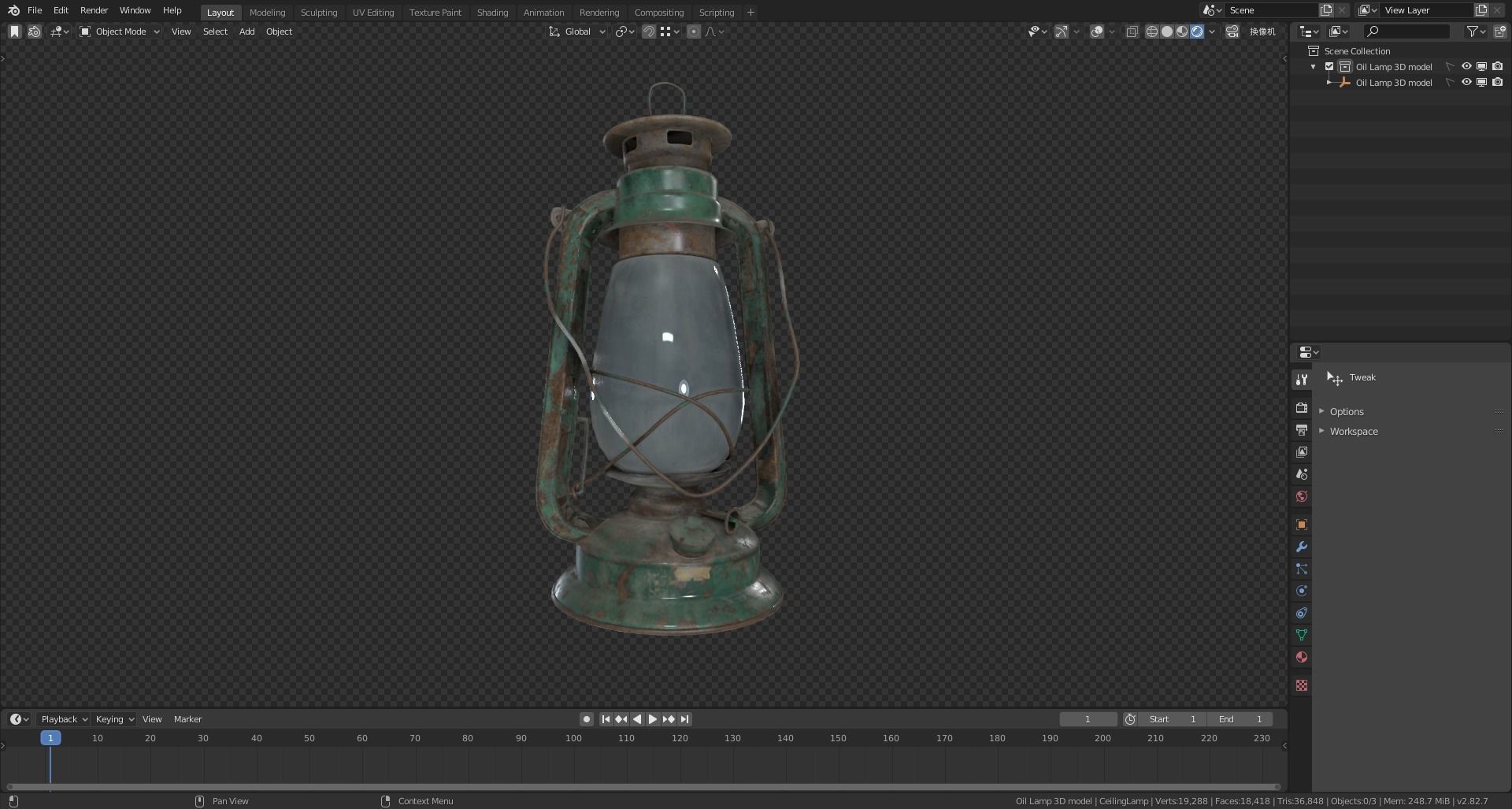Oil Lantern  3D model_7