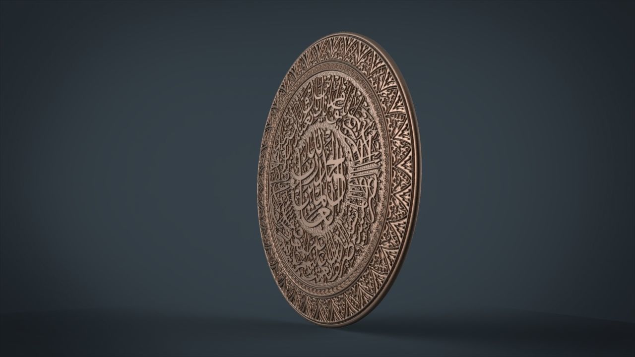 Surah al fatihah wall decor 3D print model_1
