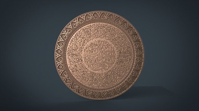 surah al fatihah 3D model