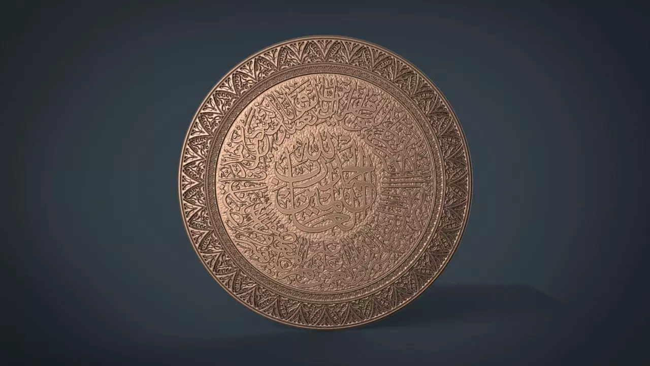 Surah al fatihah wall decor 3D print model_0