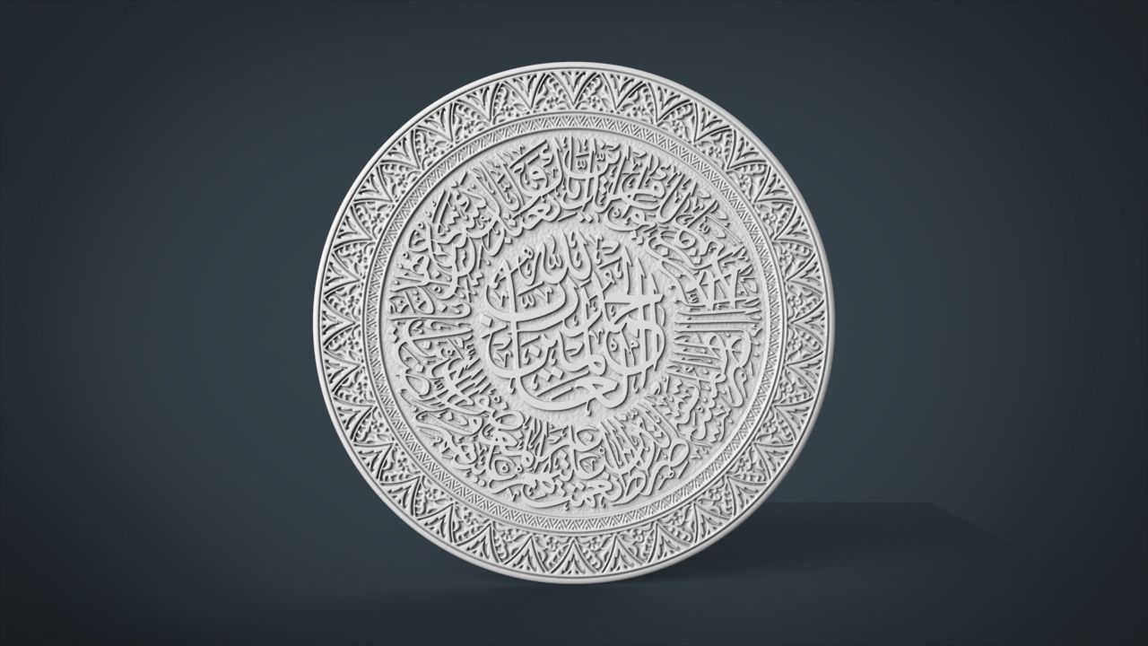 Surah al fatihah wall decor 3D print model_4